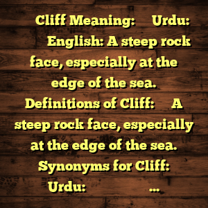 Cliff